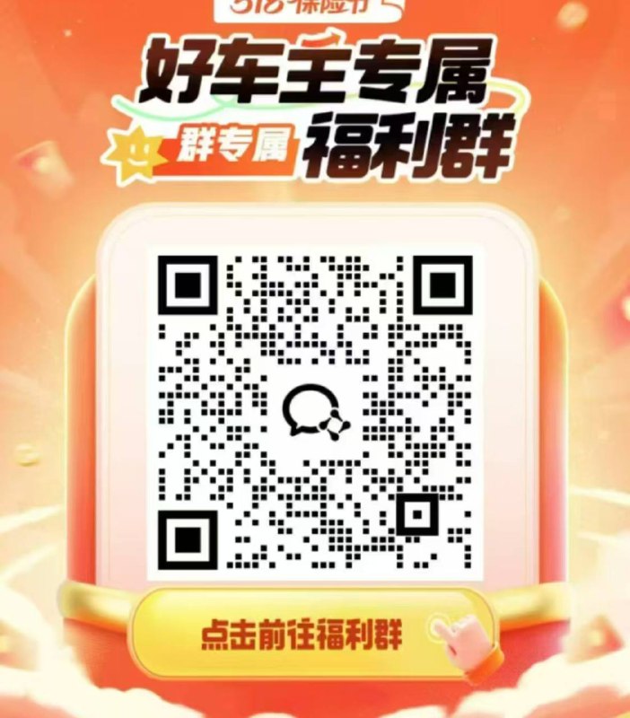 #小程序://平安好车主/mA2k2uPtiuCZirx先进群在领#小程序://平安好车主/mA2k2uPtiuCZirx先进群在领