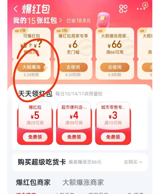 觉得自己脸白的 有超吃卡去膨胀mp://AGDGvRmMFJonRFe觉得自己脸白的 有超吃卡去膨胀mp://AGDGvRmMFJonRFe