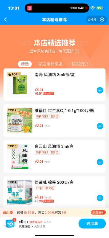 mp://pOIXMhdTdjscnBt3块的券买这家mp://pOIXMhdTdjscnBt3块的券买这家