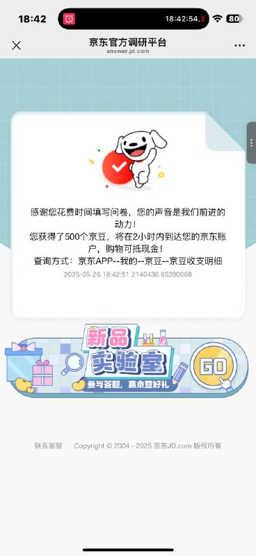3.cn/-2hp1G4Y