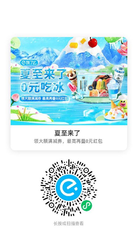 零售新人直接领取12零售领2-2 藿香正气水0.9元6支包邮mp://TFh4sgThUG2pAPB零售新人直接领取12零售领2-2 藿香正气水0.9元6支包邮mp://TFh4sgThUG2pAPB