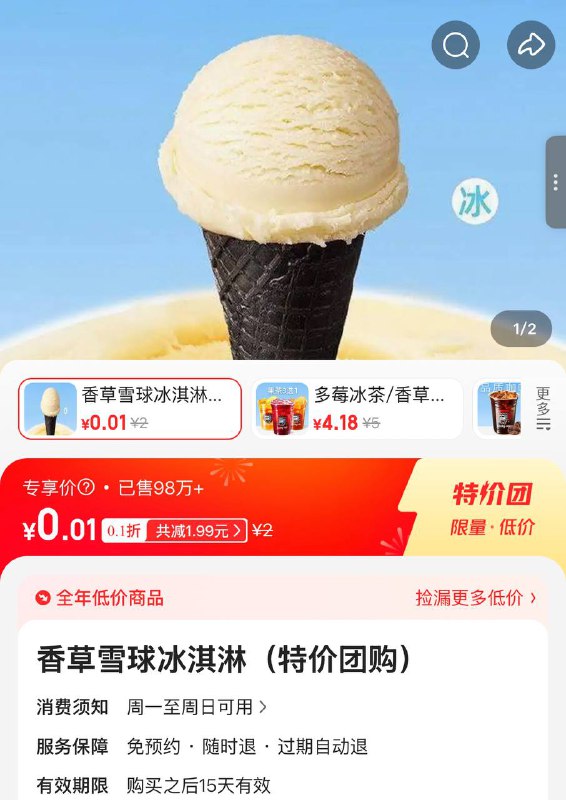 #小程序://美团丨外卖团购特价美食酒店电影/sRfi98Vj1k4aJnz