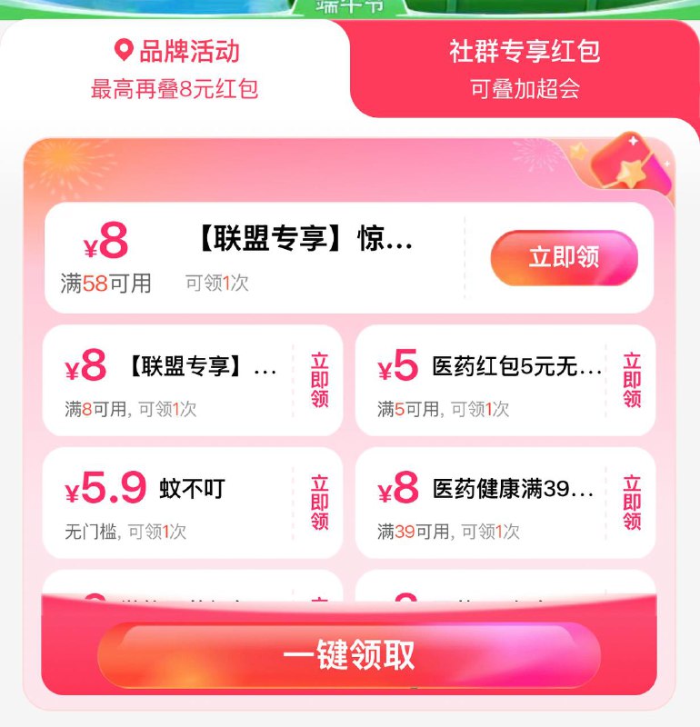 8零售无门槛手慢无不显示定上海换号mp://vbebcgu8QOVOfhn8零售无门槛手慢无不显示定上海换号mp://vbebcgu8QOVOfhn