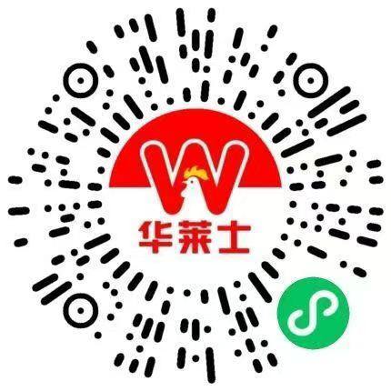 领过的还能领 0元汉堡