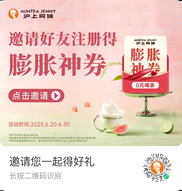 小号点头像注销  可以无限注销无限给大号助力-大号可以无限得膨胀券 最多15张