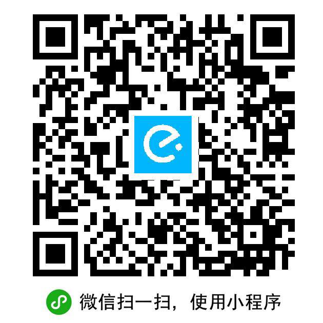 五人组队，随机一人得16元无门槛