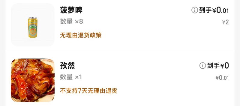 下不完 根本下不完下不完 根本下不完