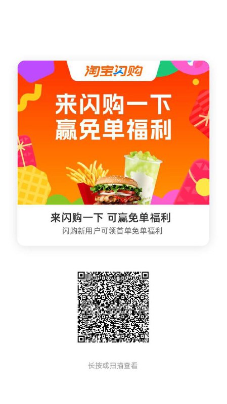 闪购每天都能领的自己保存收藏新户几率18-18老用户15-15【淘宝闪购】￥X9YTVOw5ooS￥/ HU7405新户18-18￥K4Q4VOwkqBd￥/ HU7405淘宝闪购品.牌商家双叠加￥HT7QVnkUqpE￥/ HU7405, HT7通用1💰全部都能叠加￥Cr0XVN7aaGn￥/ HU7405不显示 定苏州太仓或曹县地址湖南常德紫薇佳园闪购每天都能领的自己保存收藏新户几率18-18老用户15-15【淘宝闪购】￥X9YTVOw5ooS￥/ HU7405新户18-18￥K4Q4VOwkqBd￥/ HU7405淘宝闪购品.牌商家双叠加￥HT7QVnkUqpE￥/ HU7405, HT7通用1💰全部都能叠加￥Cr0XVN7aaGn￥/ HU7405不显示 定苏州太仓或曹县地址湖南常德紫薇佳园