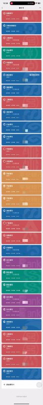 好像放开了 可以绑30张了