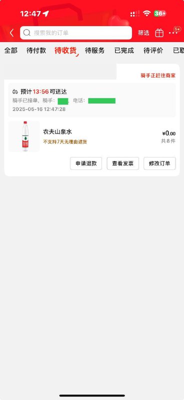 下不完 根本下不完下不完 根本下不完