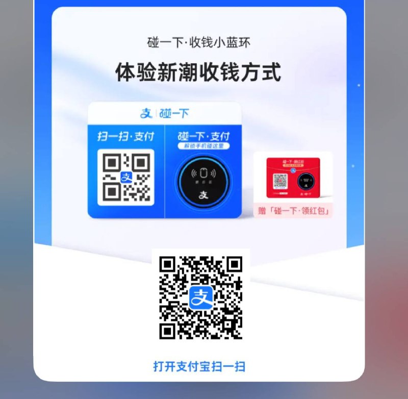 订好明天下午2点30⏰去玩碰一碰碰一碰明天大概率还是61 免单卡秒碰自己小蓝环或者超市碰一下付一笔，需要超过1块钱⚠️不是必61，但是大概率6/16/61参与入口：打开支付宝APP，搜索“六一福利”进入；5.28答案：14点30分；5.29答案：13点；名额是有限的，大家明天早点去，每天7万份（6.1当天更有上百万份），猜中时间后准时去碰一下支付，先到先得用自己支付宝或者家人的都申请一个 活动到6.1号订好明天下午2点30⏰去玩碰一碰碰一碰明天大概率还是61 免单卡秒碰自己小蓝环或者超市碰一下付一笔，需要超过1块钱⚠️不是必61，但是大概率6/16/61参与入口：打开支付宝APP，搜索“六一福利”进入；5.28答案：14点30分；5.29答案：13点；名额是有限的，大家明天早点去，每天7万份（6.1当天更有上百万份），猜中时间后准时去碰一下支付，先到先得用自己支付宝或者家人的都申请一个 活动到6.1号