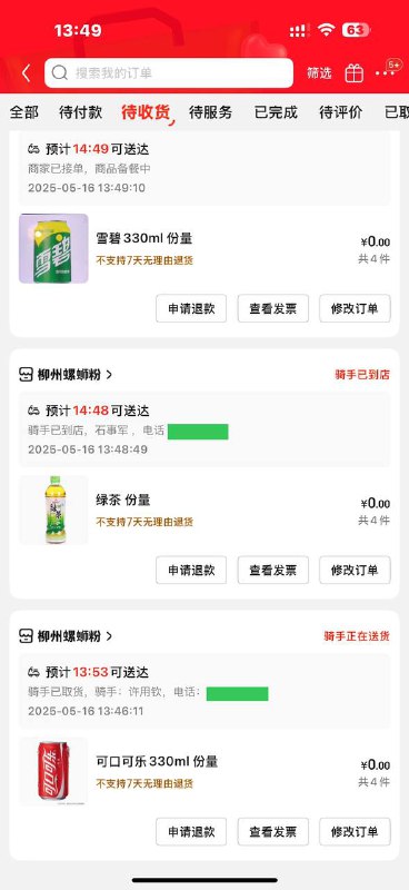 下不完 根本下不完下不完 根本下不完