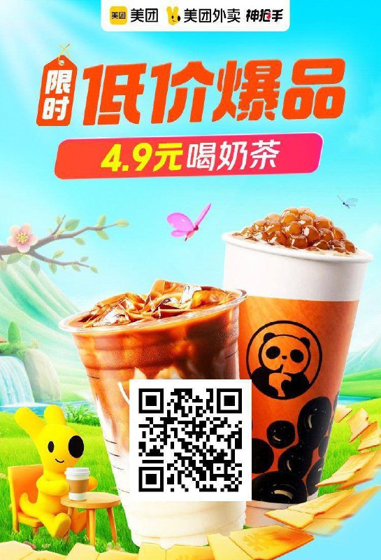 瑞幸咖啡通通5.9亓！包括生椰拿铁