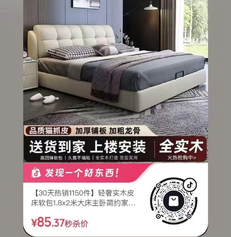 应该不发 自便