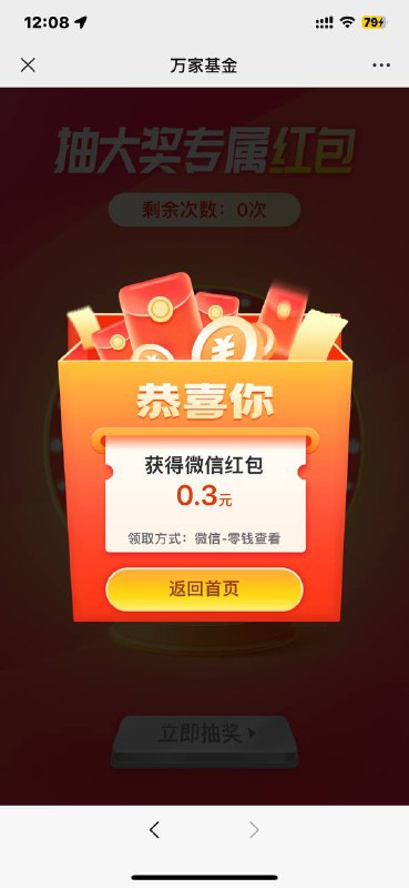 #公众号:万家基金微理财回复 万家中证1000