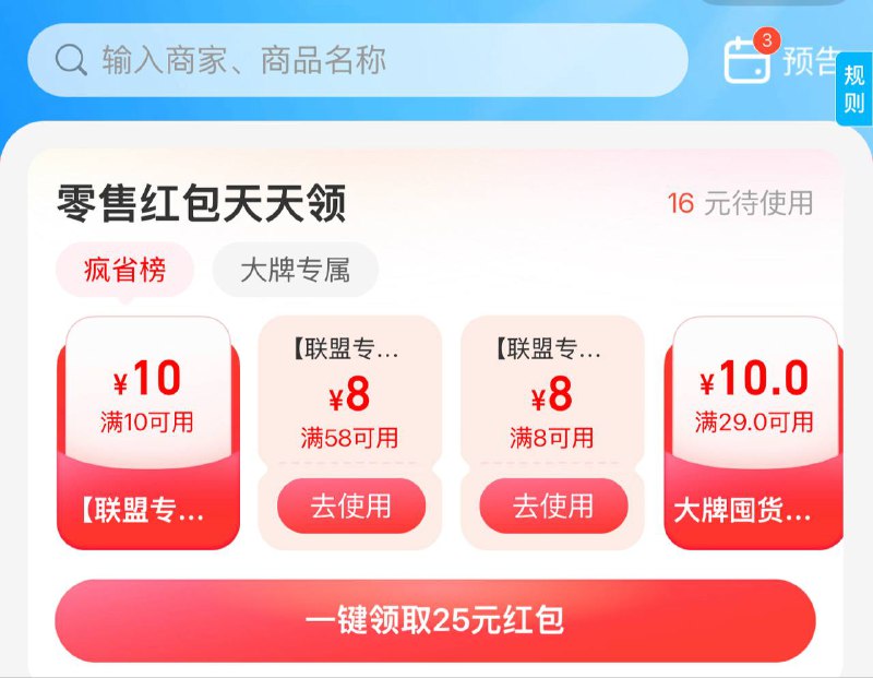 mp://ewyYjI2UydlFEvh有个10-10这个也有mp://hstLqy0RBk1jsxI