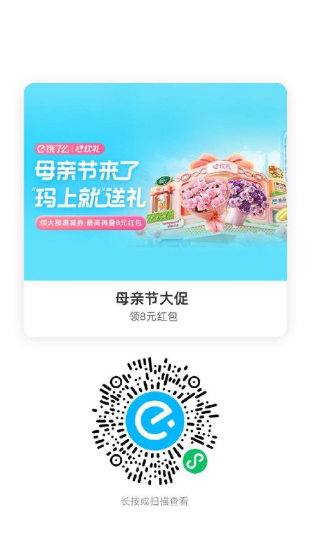 【母亲节大促】领30-30mp://18QhlUd2TgyqVKi【母亲节大促】领30-30mp://18QhlUd2TgyqVKi