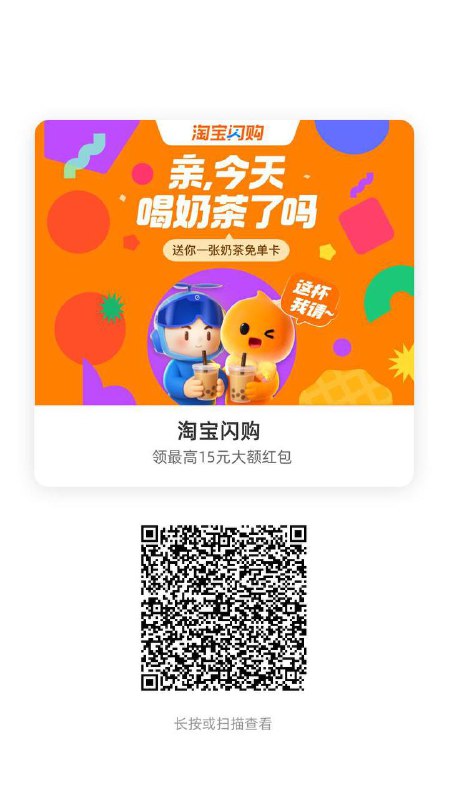 闪购每天都能领的自己保存收藏新户几率18-18老用户15-15【淘宝闪购】￥X9YTVOw5ooS￥/ HU7405新户18-18￥K4Q4VOwkqBd￥/ HU7405淘宝闪购品.牌商家双叠加￥HT7QVnkUqpE￥/ HU7405, HT7通用1💰全部都能叠加￥Cr0XVN7aaGn￥/ HU7405不显示 定苏州太仓或曹县地址湖南常德紫薇佳园闪购每天都能领的自己保存收藏新户几率18-18老用户15-15【淘宝闪购】￥X9YTVOw5ooS￥/ HU7405新户18-18￥K4Q4VOwkqBd￥/ HU7405淘宝闪购品.牌商家双叠加￥HT7QVnkUqpE￥/ HU7405, HT7通用1💰全部都能叠加￥Cr0XVN7aaGn￥/ HU7405不显示 定苏州太仓或曹县地址湖南常德紫薇佳园