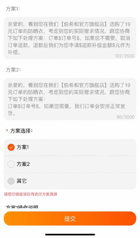 能发货能发货