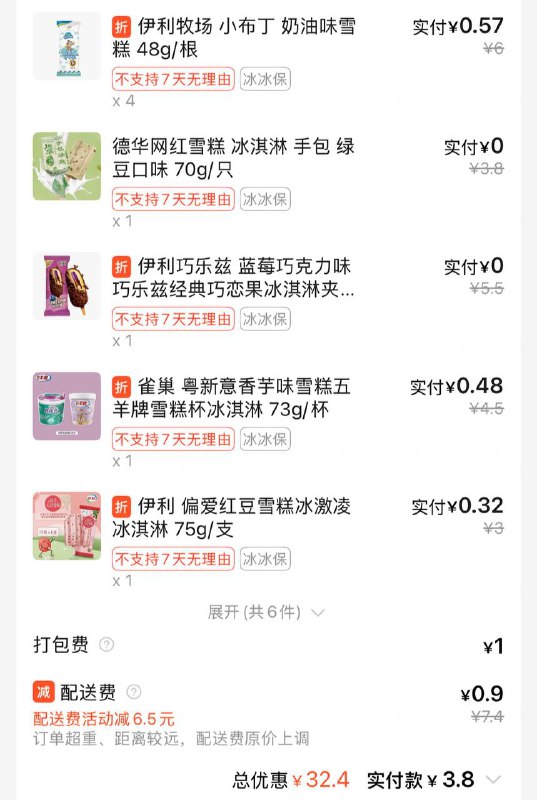 零售会场的券 可以叠加今天16无门槛的券mp://5fCQMrt59C20fym零售会场的券 可以叠加今天16无门槛的券mp://5fCQMrt59C20fym