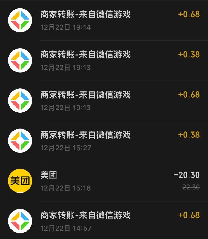 #公众号：微信游戏内容创作关注👆进下面活动，发图文帖发帖要求：15字以上+一张图片文字和图片可以去拿别人的，适当改改文字，不定时查看 审核通过就能抽奖，每个活动抽奖金额不一样0.38-88元，每日上限12包消息太长了 ，连接发👇