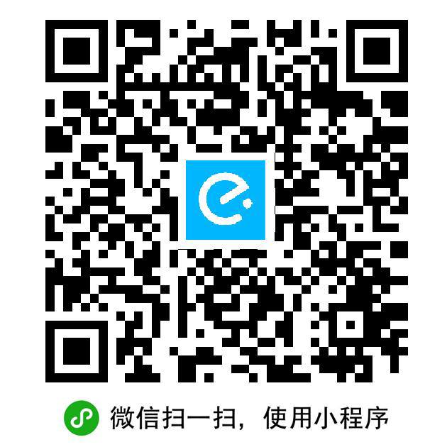 四人组队 随机一人16无门槛