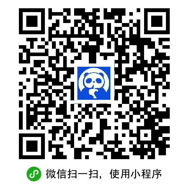 抽免单
