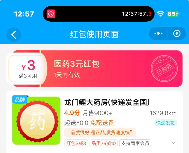 mp://pOIXMhdTdjscnBt3块的券买这家mp://pOIXMhdTdjscnBt3块的券买这家