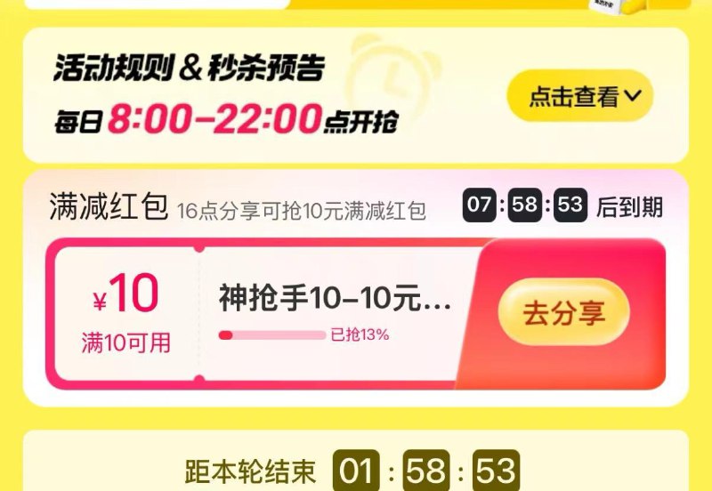 美团神枪手10券的的可以拍或底部0.01进入假分享即可假分享10-10补了mp://O5L1WiPFBkFiegA度拍 肯德基8件套29.9