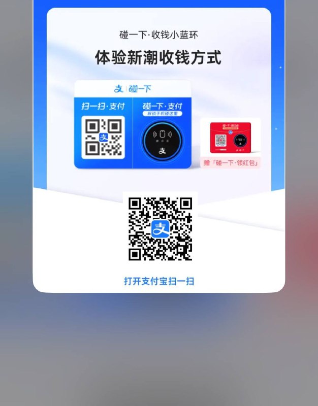 没申请的记得！！！6.1当天还有610现金可以同实名的 不同号碰没申请的记得！！！6.1当天还有610现金可以同实名的 不同号碰