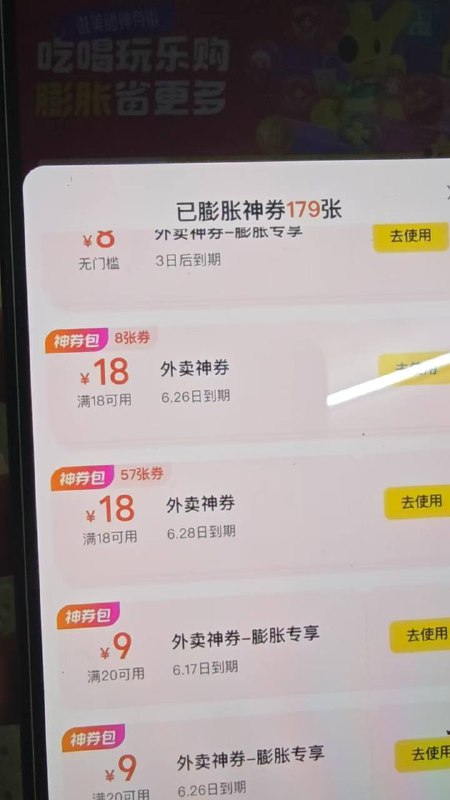 买就行了