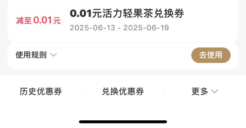 这个券不想用的，可以去找客服说附近的店没有能用的 可以换成全品类这个券不想用的，可以去找客服说附近的店没有能用的 可以换成全品类