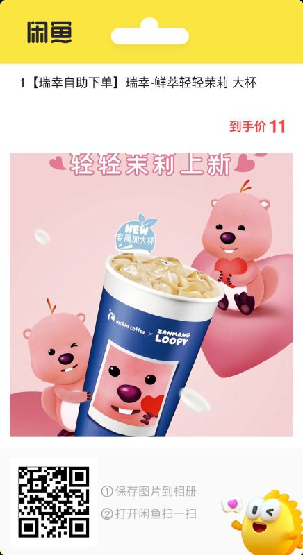 咸鱼领10红包  可以首页搜索e卡买  没有的换号，补了，领过不能领了 最好用小号领10红包