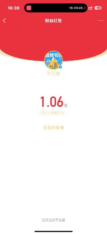玩游戏的10000分 机会用完能中好几次现在很多8.88 有耐心的🉑玩