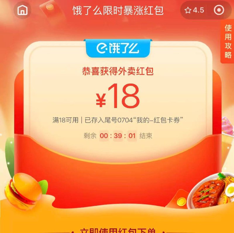 18-18 换号领 估计一会没了 吃不完 就预定mp://4qzm600SZjlnYoF没了 没了 晚来忽略
