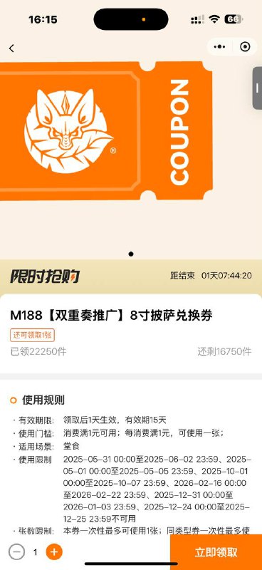 mp://duPD2faXGq64BTC需要随单