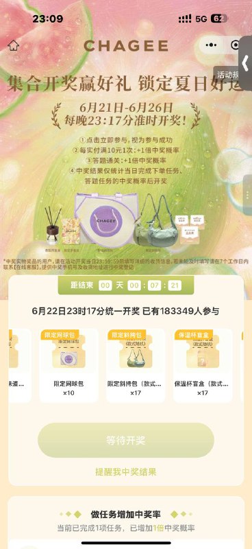 参与一下 马上开参与一下 马上开