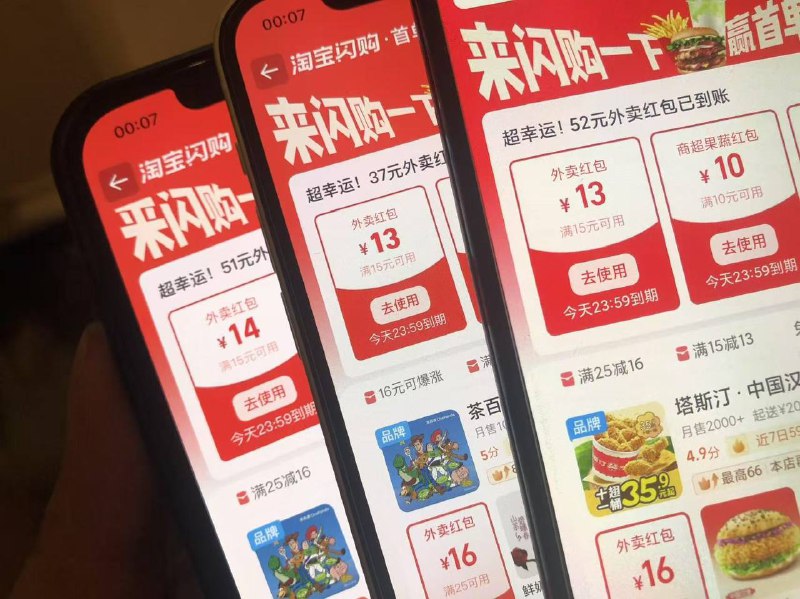 周末淘宝闪购加码淘宝闪购搜【99906】或者复制口令淘宝打开￥X9YTVOw5ooS￥/ HU740518-18 淘宝闪购搜【86066】￥K4Q4VOwkqBd￥/ HU7405这个品牌商家双叠加搜 18222￥HT7QVnkUqpE￥/ HU7405, HT7通用1💰叠加 26288不显示就改地址苏州/太仓/曹县 位置随便选择